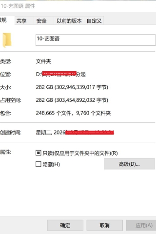 查看完整内容：2026艺图语美女写真站全站图片打包， 共9759套248665张图片，大小282GB（完整版） - 共5张图片