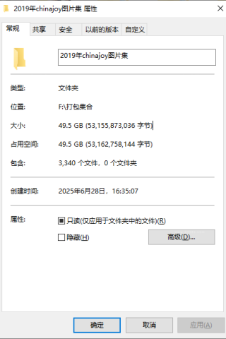 查看完整内容：2019年chinajoy图片集 - 共25张图片