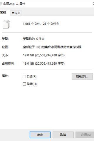 查看完整内容：新思路模特大赛定妆照 - 共16张图片