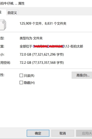 查看完整内容：2026街拍太郎街拍全站图片打包，共8831套108461张图片，大小72GB（完整版） - 共7张图片