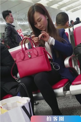 查看完整内容：4k-高铁站候车室拍摄黑丝打底裤女孩（视频版） - 共8张图片