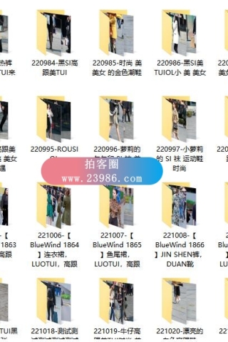 查看完整内容：【街拍大师-体验VIP图片】打包下载，共4600套5.4万余张街拍摄影图片打包，大小113GB - 共5张图片