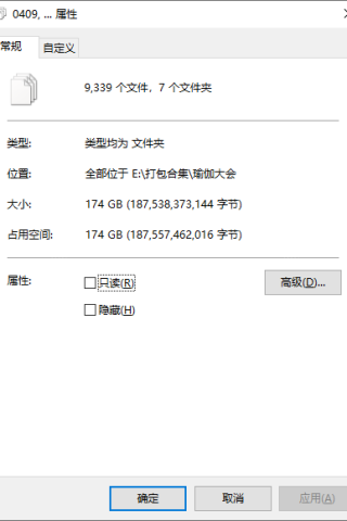 查看完整内容：瑜伽大会合集 - 共7张图片