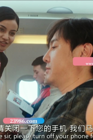 【凯恩赛贴】电影飞驰人生女客串