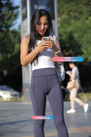 【视觉冲击赛贴】小蛮腰，紧身裤翘臀美眉