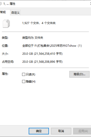 查看完整内容：2025年苏州GTshow（1） - 共22张图片