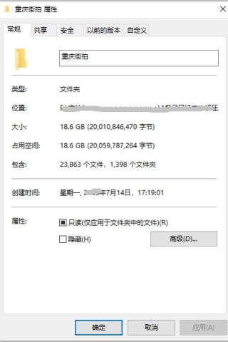 查看完整内容：绝版-3A街拍论坛重庆街拍打包，共1399套23868张原站高清原图合集，大小18.6GB - 共5张图片