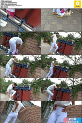 查看完整内容：性感甜美美女白裤+粉裤原版无水印模拍视频18部[10.6 GB]（视频版） - 共18张图片