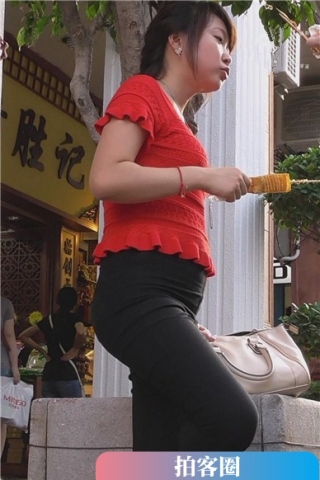 查看完整内容：街拍红衣翘臀紧身裤少妇路边吃烤串 [531 MB]（视频版） - 共6张图片