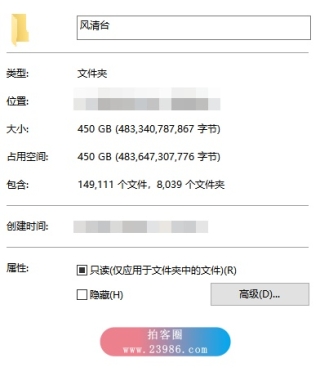 查看完整内容：魔镜原创摄影论坛-风清台-VIP街拍图片打包下载，共8039套149111张原站高清图片合集 - 共6张图片