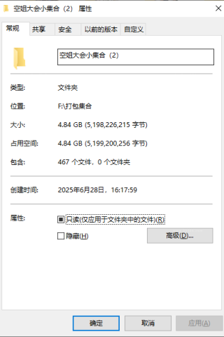查看完整内容：空姐大会小集合（2） - 共19张图片