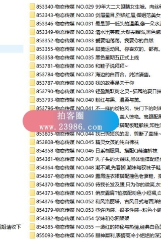 查看完整内容：魅人堂写真站-写真名站全栏目打包下载，共14800余套模特写真图片及视频下载合集 - 共4张图片