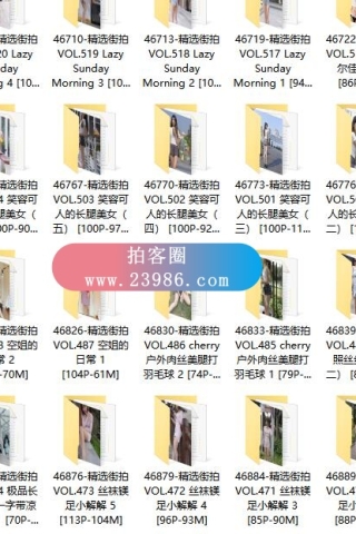 查看完整内容：5280BT写真站-精选街拍全栏目打包下载，共1051套模特写真图片及视频下载合集 - 共4张图片