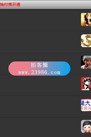 查看完整内容：启明星街拍-签约原创独发展区，共1.7万余套27万余张街拍图片合集340GB（完整版） - 共5张图片