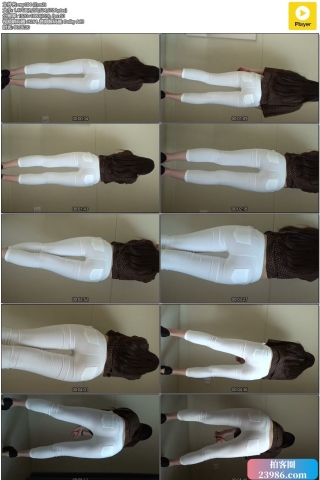 查看完整内容：紧身白裤甜美女孩高清模拍无水印视频8部 [5.13 GB]（视频版） - 共8张图片