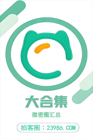 各大网红博主微密圈资源汇总合集[2642套/481GB]（2025独家发布）