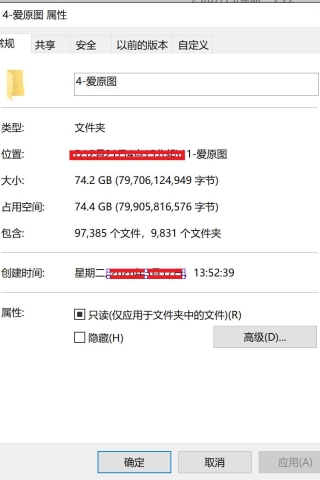 查看完整内容：2026爱原图街拍全站在线图片打包，共9831套97385张图片，大小74GB（完整版） - 共7张图片