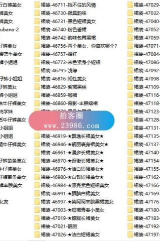 查看完整内容：魔镜街拍论坛2023年2月-7月全站街拍图合集更新，共860套15778张图打包，大小55GB - 共4张图片