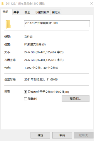 查看完整内容：201123广州车展集合1300 - 共21张图片