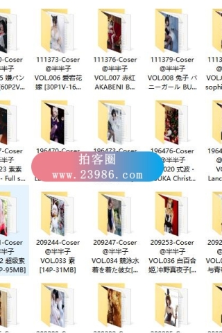 查看完整内容：5280BT写真站-微博红人全栏目打包下载，共3316套模特写真图片及视频下载合集 - 共4张图片