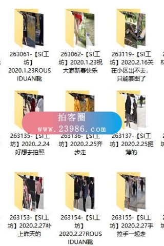 查看完整内容：【街拍大师-白金VIP图片】打包下载，共2182套2.5万余张街拍摄影图片打包，大小65GB - 共5张图片
