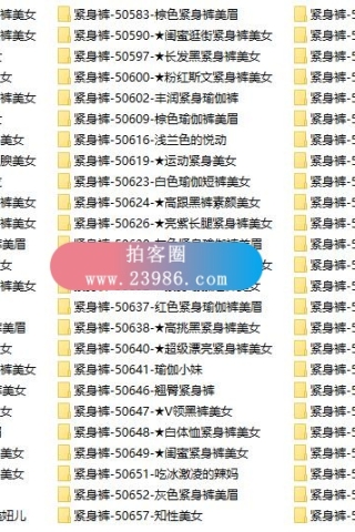 查看完整内容：魔镜街拍论坛2024年1月-6月全站街拍图合集更新，共1317套26000余张图打包，大小73GB - 共4张图片
