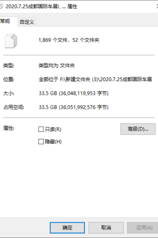 查看完整内容：20725成都国际车展-打包集合 - 共20张图片