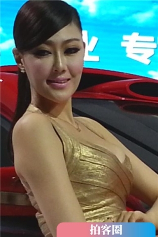 查看完整内容：极品性感金色包臀裙美女车模。（视频版） - 共6张图片