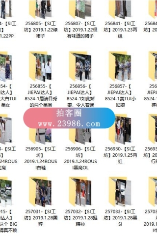 查看完整内容：【街拍大师-黄金VIP图片】打包下载，共2303套2.7万余张街拍摄影图片打包，大小73GB - 共5张图片