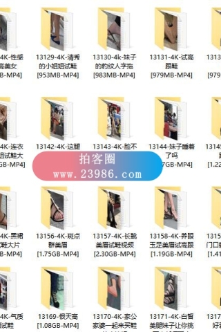 查看完整内容：街拍小站论坛-丝袜高跟美腿全栏目打包下载，共2634余套街拍原图及视频下载合集 - 共5张图片