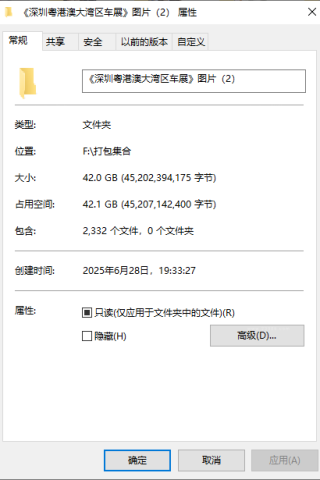 查看完整内容：《深圳粤港澳大湾区车展》图片（2） - 共16张图片