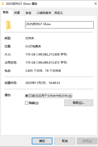 查看完整内容：2025苏州改装展合集打包176GB【原图+视频】 - 共20张图片