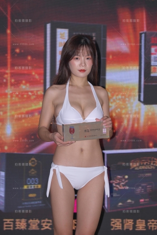 2020性文化丰满的女模
