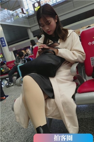 查看完整内容：4k-高铁站候车室内的长腿肉丝美腿女孩，清纯美丽。（视频版） - 共8张图片